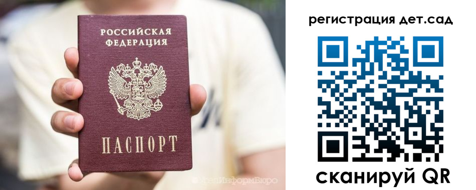 прописка 2025 в Лангепасе